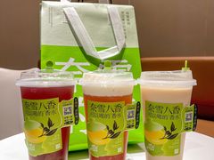 -奈雪的茶(M+世纪都会广场店)
