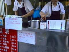 蛋饼-金杨老摊头蛋饼(金口路店)