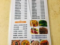 -家利美食店