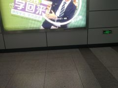 -上海体育馆(地铁站)