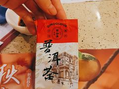 -点都德(盘福楼店)