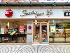 门面-85度C(广州石牌桥店)