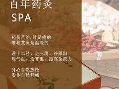 -暖阳产后恢复中心(大良店)