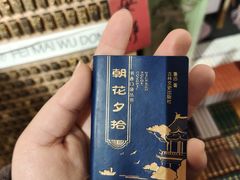 -邊城書店