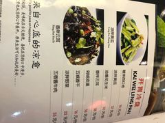 -自游人·美食一楼·地道徽菜(三十年名店)