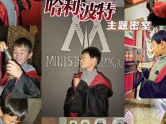 -谜盒子奇幻密室(南屏店)