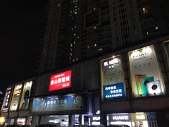 -深圳市南山赛格电子市场佳亨电脑展销部(时代骄子大厦店)