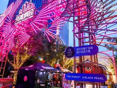 -壳里西餐厅Coquille Seafood Bistro(蒙自路店)