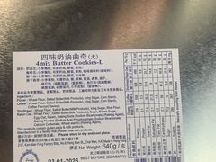 -珍妮曲奇聪明小熊(尖沙咀店)