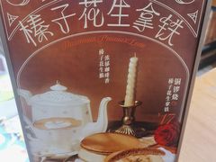 -辛一·铜锣烧(鸿寿坊店)