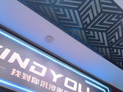-恐怖游戏(湖滨店)