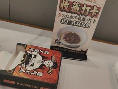 -火啫啫·粤式啫啫煲(南通首店)