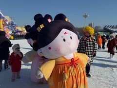 -沈阳奥体冰雪嘉年华
