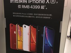 -Apple零售店(新街口店)