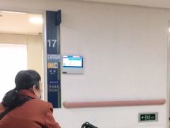 -天津市泰达医院