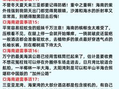-虎婆冷饮店·海南特色炒冰(三亚湾店)