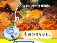 -大学城夜市大排档(凤栖路店)