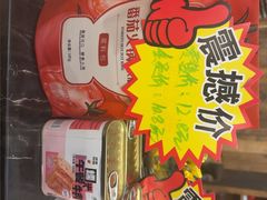 -庖丁家水煮牛排火锅(巴国城店)