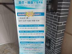 -清水洞汤泉(嘉陵江西路店)