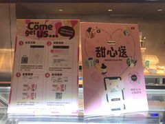 -哈根达斯(钟楼新店)