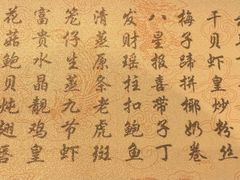 -新世纪大酒楼·30年南海菜