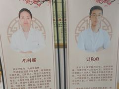 -名医堂永康中医·推拿正骨·针灸·艾灸