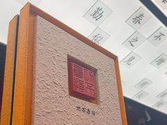 -小厨娘金榜题名(夫子庙秦淮河店)