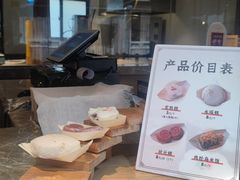 -锦记糕点铺