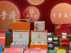 -杭州大厦LSE城市生活超市(杭州大厦店)