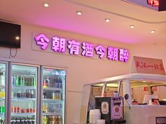 -不是烧烤·武汉大排档(亚运村店)