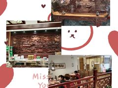 -古韵轩·园林餐厅