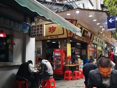 门面-珍珍小食店(西华路店)