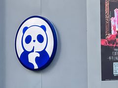 -茶百道(春熙路银石广场店)