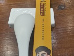 -隔壁老王·家常云南菜(皇冠店)