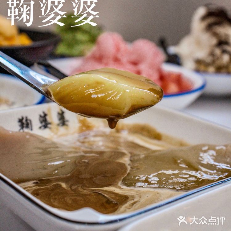 啊啊乐山甜品YYDS‼️鞠婆婆真的好美味!