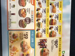 菜单-德克士(前门店)