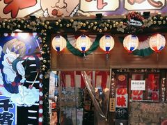 -平成屋· Late Night 食堂(四川北路店)