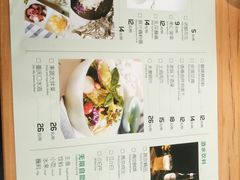 菜单-半天妖烤鱼(方庄店)