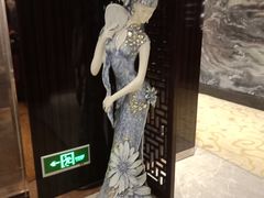 -希尔顿逸林酒店·中餐厅