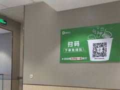 -德克士(北京站店)