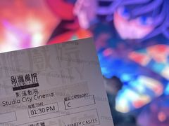 -中影国际影城(华发商都CINITY店)