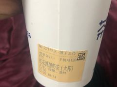 -茶百道(翠柏店)