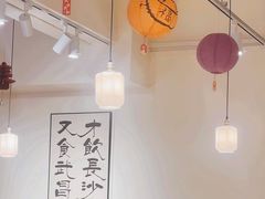 -食藕·武昌鱼(古德寺店)
