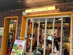 -NG PASTA吴居·中华意面(南头古城店)