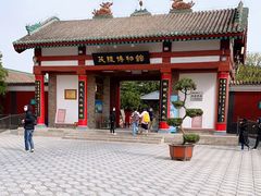 -茂陵博物馆
