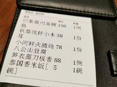 -山里亲戚(淞虹路店)