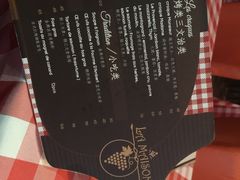 iphone_upload_pic-LA MAISON公鸡和龙(蛇口店)