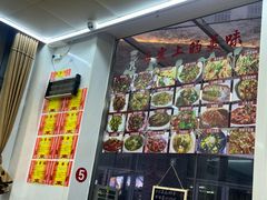 -文娟土菜馆(天柱山店)