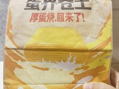 -肯德基(万科城店)