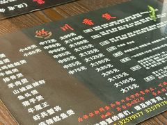 -川香煲(茅台路店)